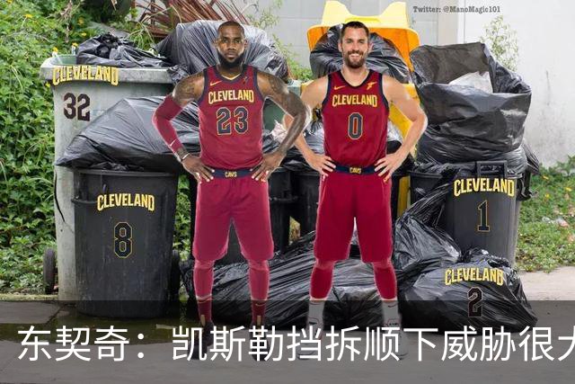 东契奇：凯斯勒挡拆顺下威胁很大 他适应新打法做得很好