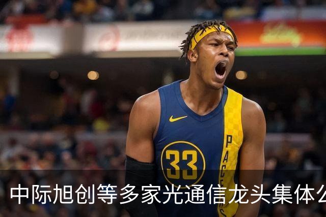中际旭创等多家光通信龙头集体公告生产经营正常且订单饱满，创业板ETF天弘（159977）标的指数盘中跌1.6%，净申购达2200万份