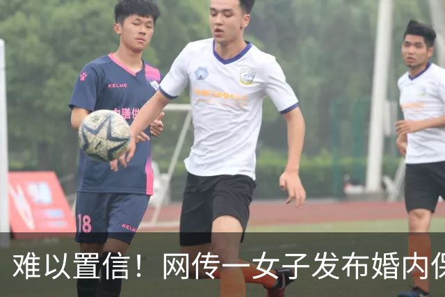 难以置信！网传一女子发布婚内保证书，自述抖音结识异性发生不当关系，引发轩然大波